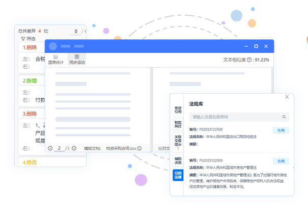 審批流程管理系統
