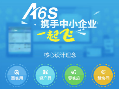 辦公oa系統