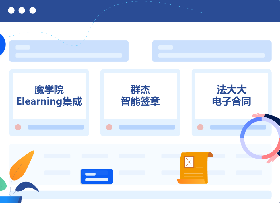 辦公oa比較好的平台