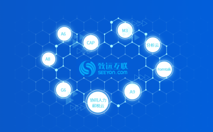 OA公司