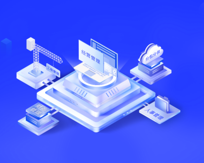 建築工程項目系統