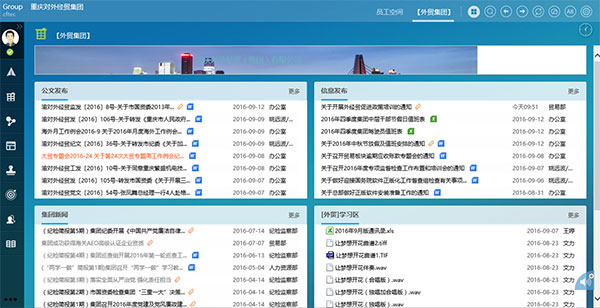 OA審批系統