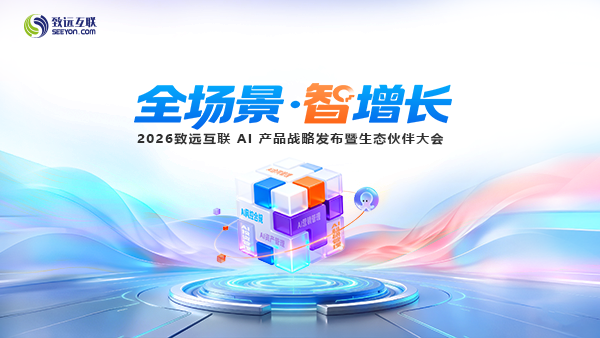 南宫NG28建设，夥伴大會