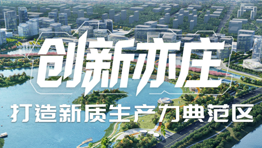 南宫NG28建设，智能運營中樞