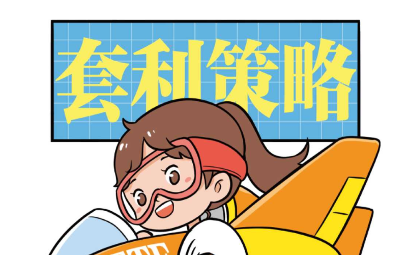 投資者關係