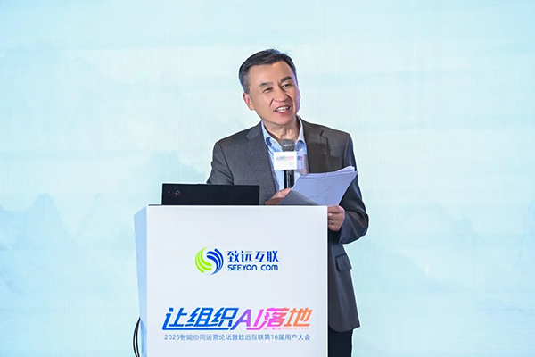 信百會研究院，南宫NG28建设，組織AI