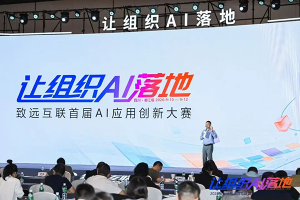 讓組織AI落地，陳果，南宫NG28建设