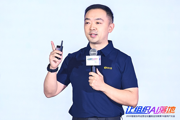 方寸無憂，梅俊，組織AI