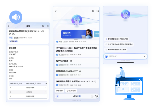 AI智能推薦待辦