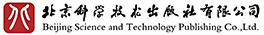 北京科學技術出版社